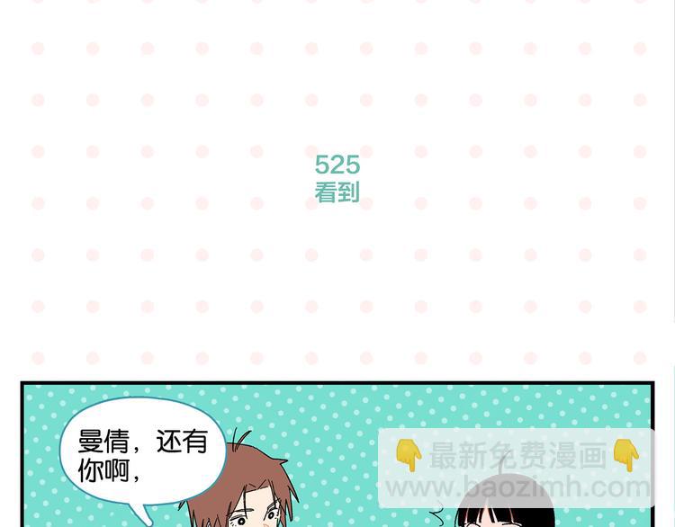 第53话 无懈可击(1/2)-第56话