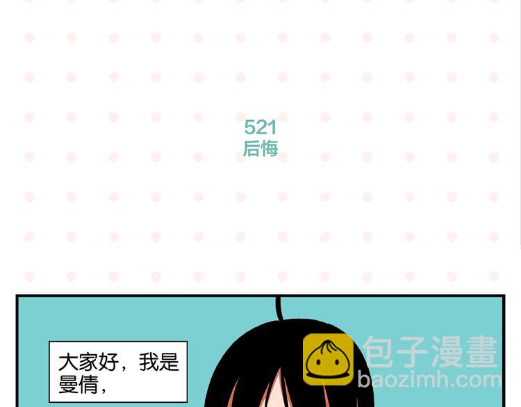 第53话 无懈可击(1/2)-第56话