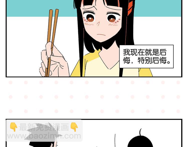 第53话 无懈可击(1/2)-第56话