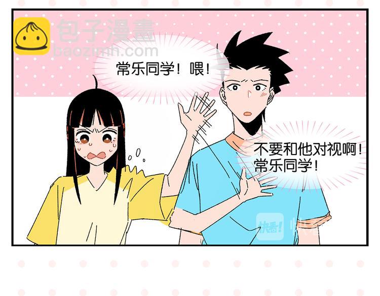第53话 无懈可击(1/2)-第56话
