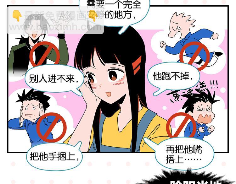 第55话 姐妹的秘密(1/2)-第58话