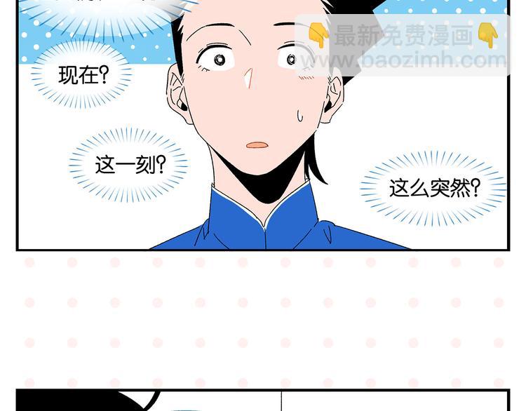 第55话 姐妹的秘密(1/2)-第58话