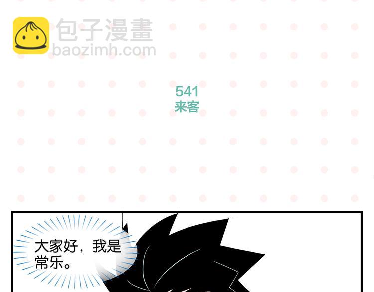 第55话 姐妹的秘密(1/2)-第58话