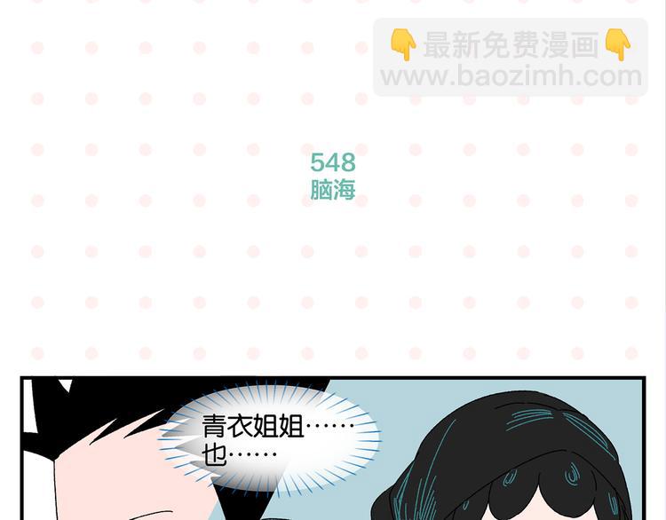第55话 姐妹的秘密(1/2)-第58话