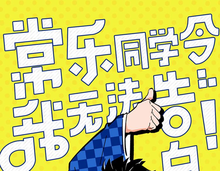 第59话 重合的青春(1/2)-第62话