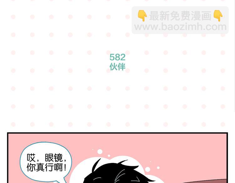 第59话 重合的青春(1/2)-第62话