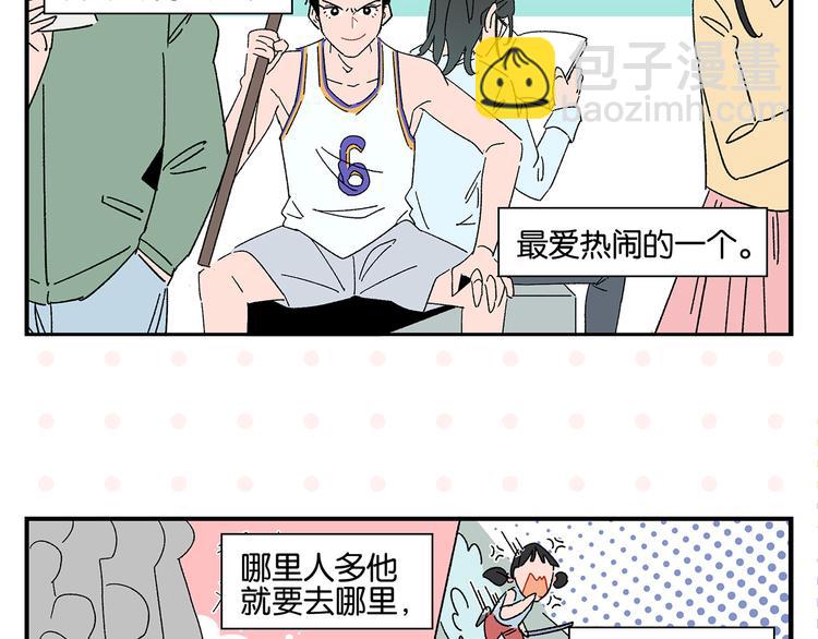 第59话 重合的青春(1/2)-第62话