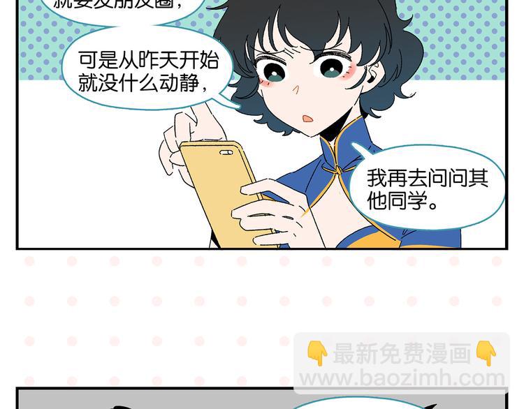 第59话 重合的青春(1/2)-第62话
