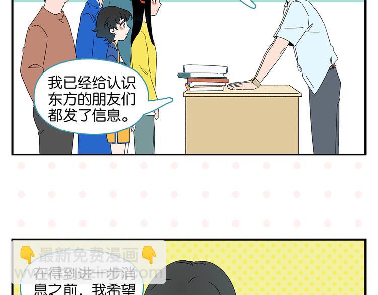 第59话 重合的青春(1/2)-第62话