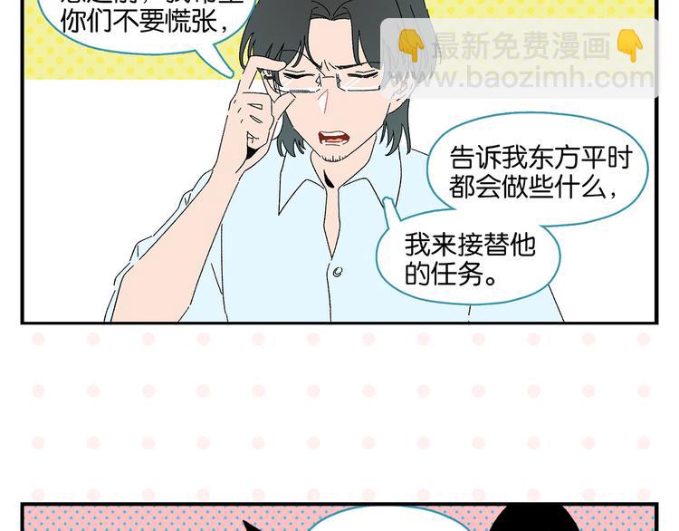 第59话 重合的青春(1/2)-第62话