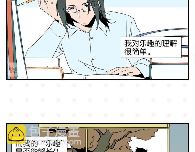 第59话 重合的青春(1/2)-第62话