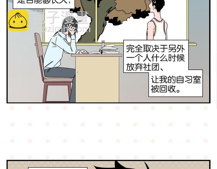 第59话 重合的青春(1/2)-第62话
