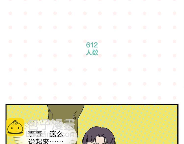 第62话 英雄救美(1/2)-第66话
