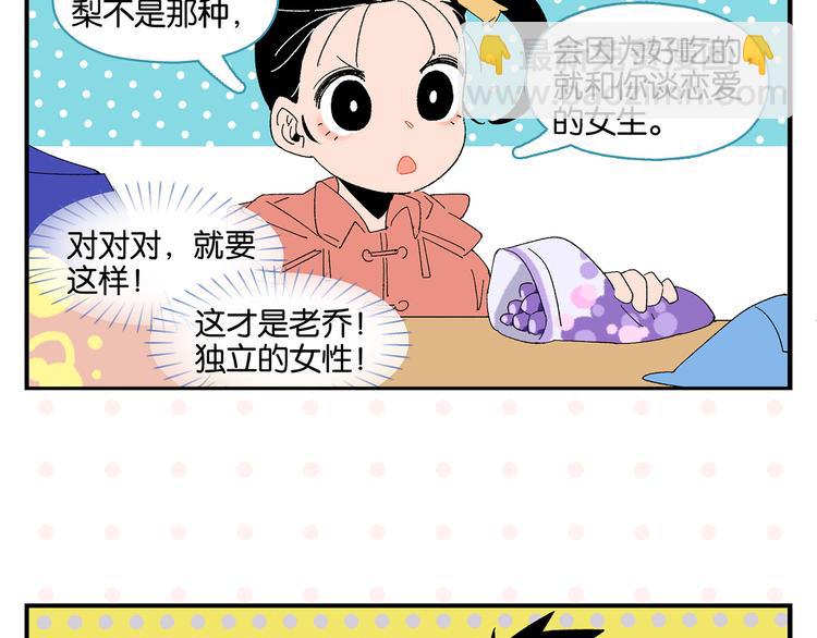 第62话 英雄救美(1/2)-第66话