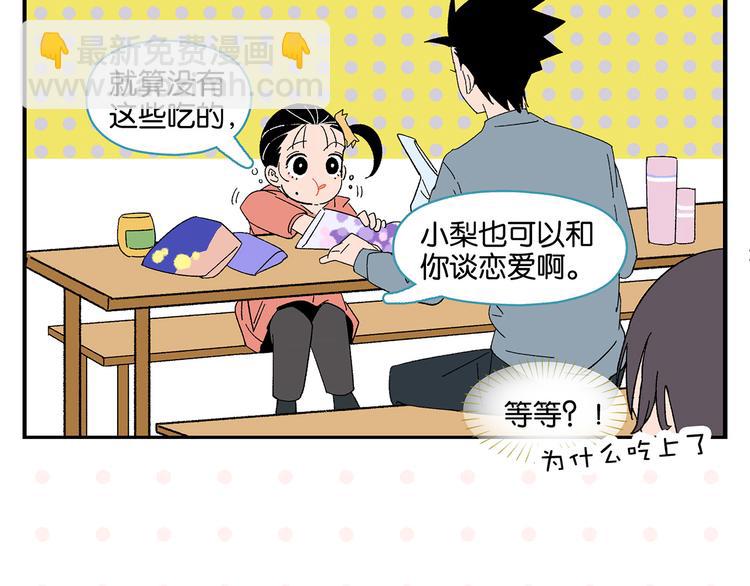 第62话 英雄救美(1/2)-第66话