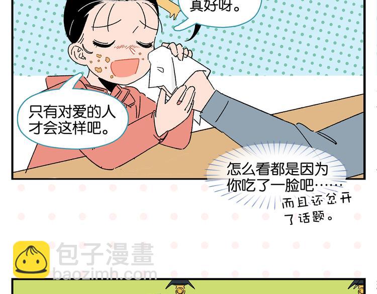 第62话 英雄救美(1/2)-第66话