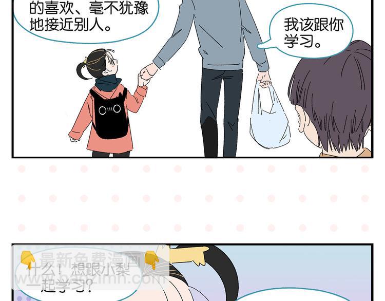 第62话 英雄救美(1/2)-第66话