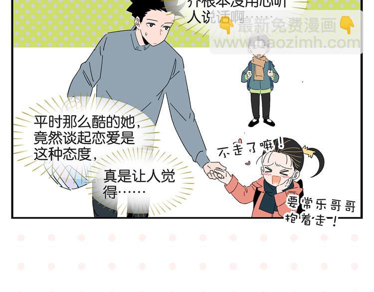 第62话 英雄救美(1/2)-第66话