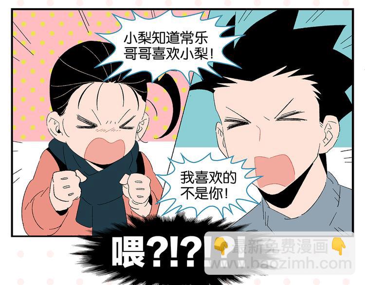 第62话 英雄救美(1/2)-第66话