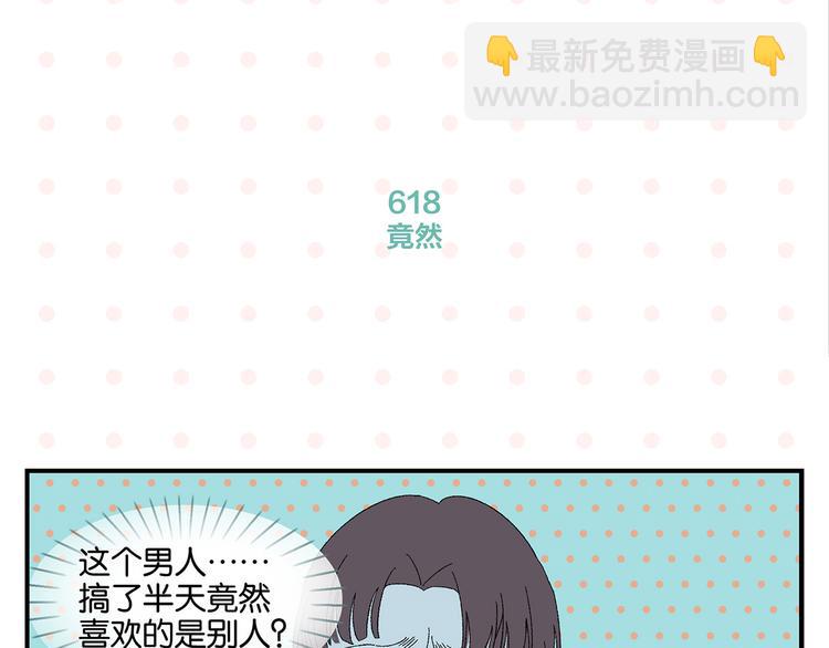 第62话 英雄救美(1/2)-第66话