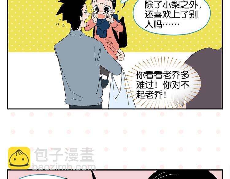 第62话 英雄救美(1/2)-第66话
