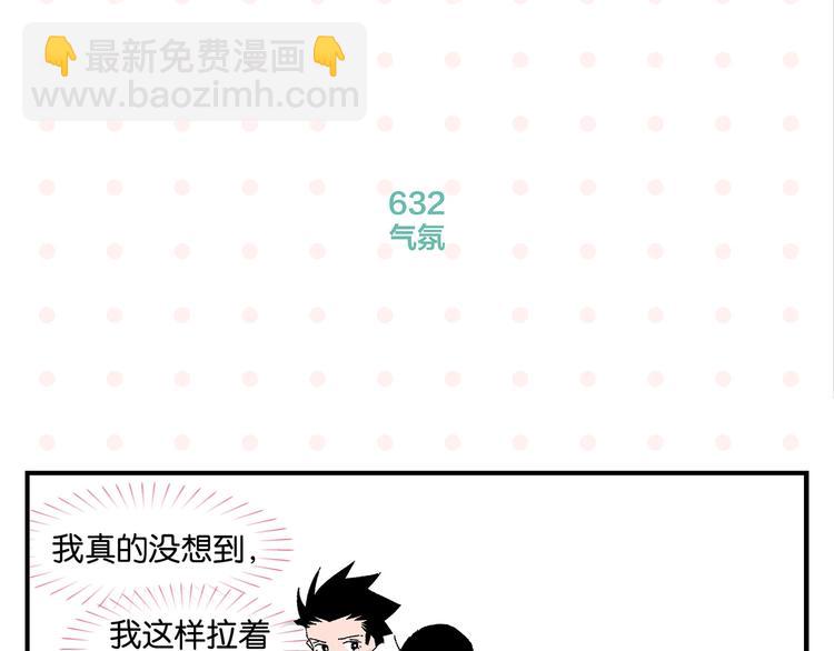 第64话 放不下你(1/2)-第68话