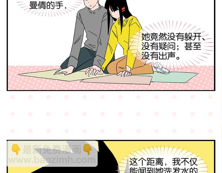 第64话 放不下你(1/2)-第68话