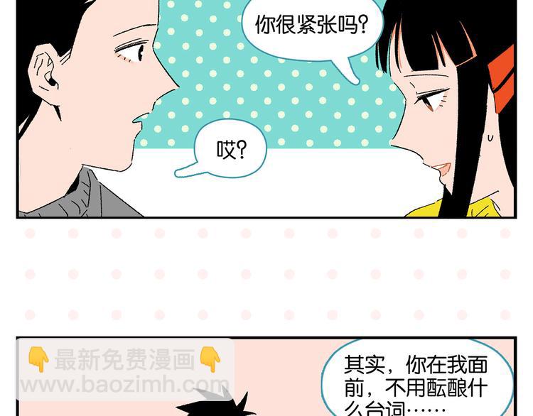 第64话 放不下你(1/2)-第68话
