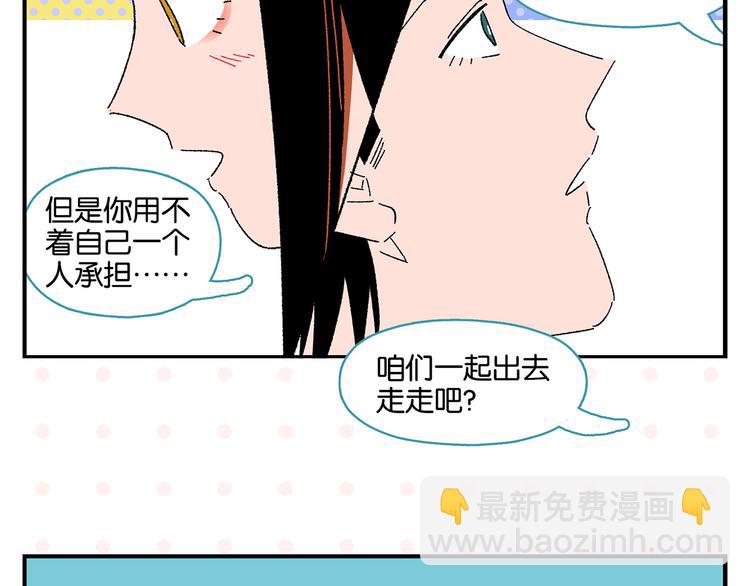 第64话 放不下你(1/2)-第68话