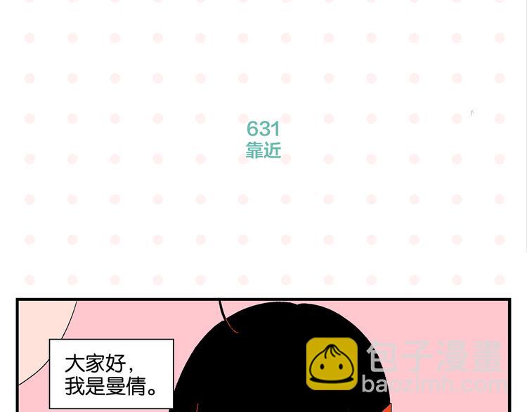 第64话 放不下你(1/2)-第68话