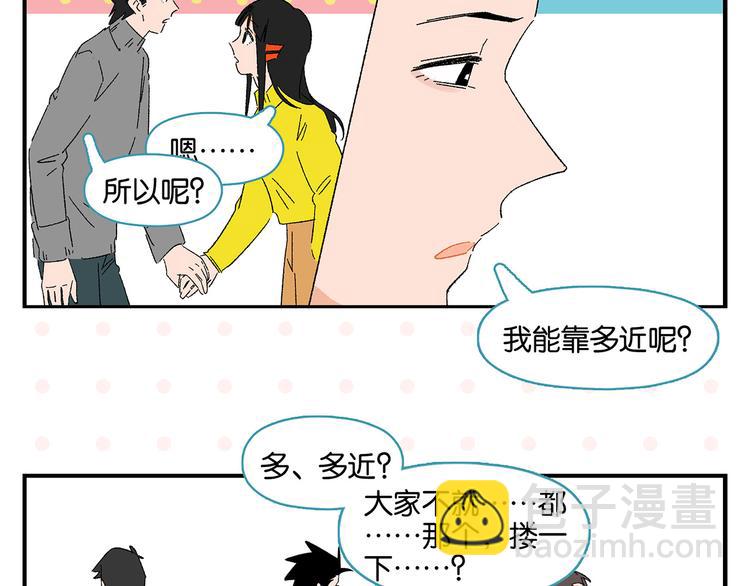 第64话 放不下你(1/2)-第68话