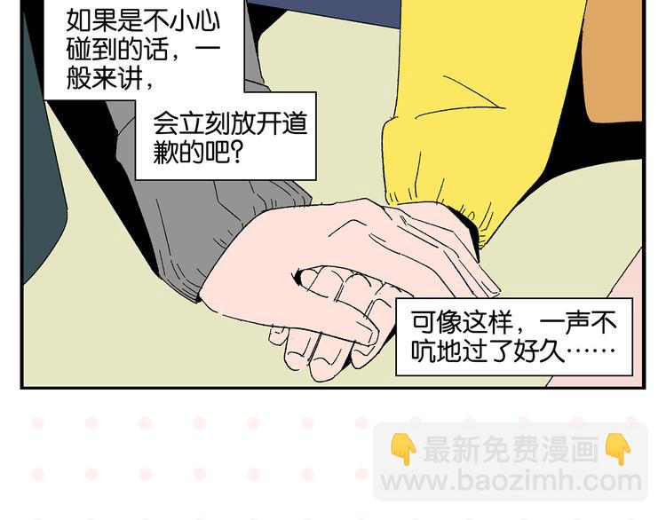 第64话 放不下你(1/2)-第68话