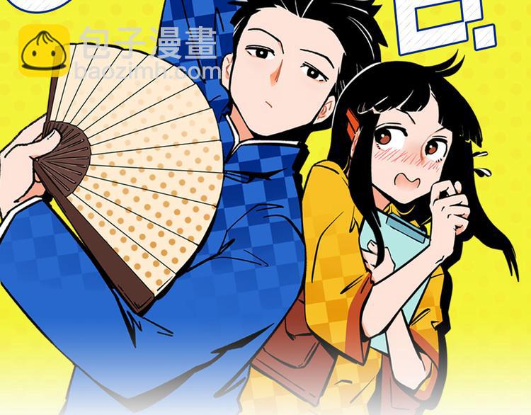 第66话 吵一架！(1/2)-第70话