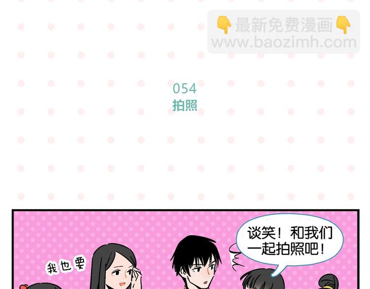 第6话 活儿好，有尺寸？(1/2)-第8话