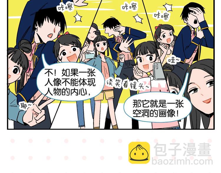 第6话 活儿好，有尺寸？(1/2)-第8话