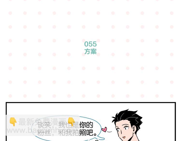 第6话 活儿好，有尺寸？(1/2)-第8话