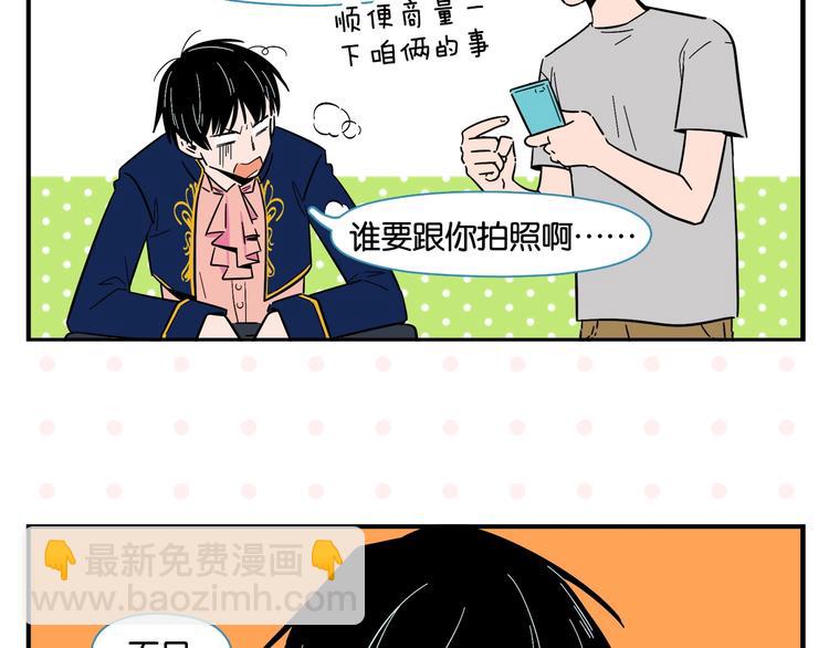 第6话 活儿好，有尺寸？(1/2)-第8话