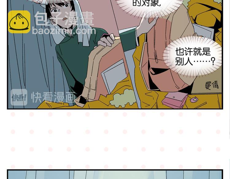 第68话 一帘之隔(1/2)-第72话