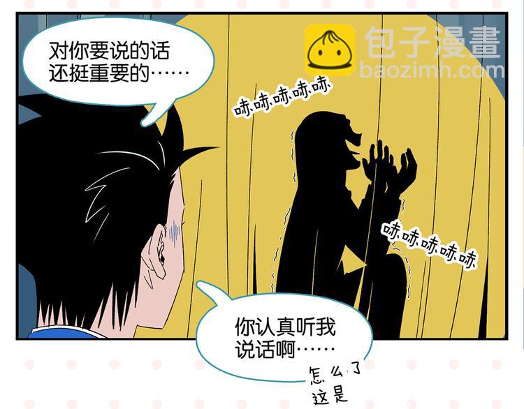 第68话 一帘之隔(1/2)-第72话