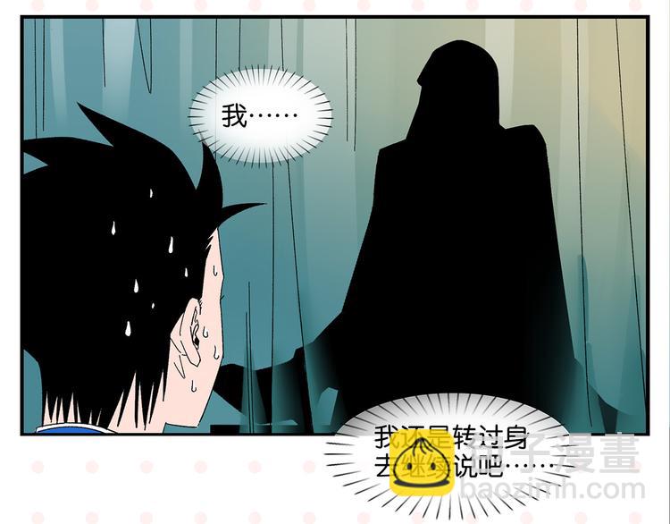 第68话 一帘之隔(1/2)-第72话