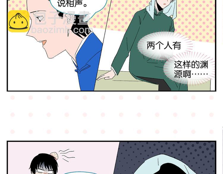第68话 一帘之隔(1/2)-第72话