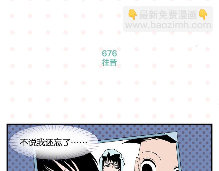 第68话 一帘之隔(1/2)-第72话