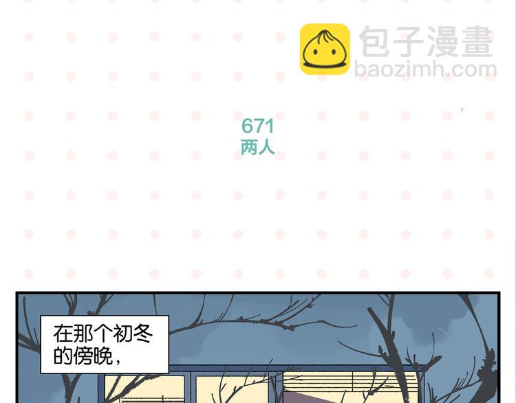 第68话 一帘之隔(1/2)-第72话
