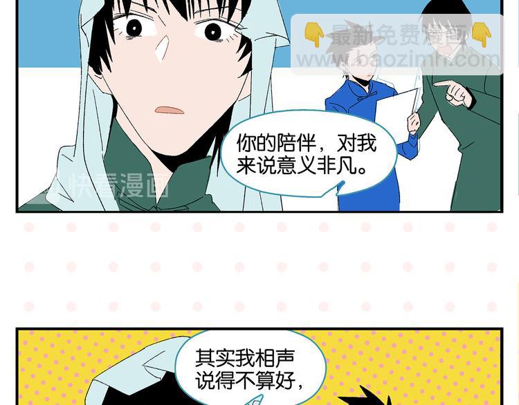 第68话 一帘之隔(1/2)-第72话