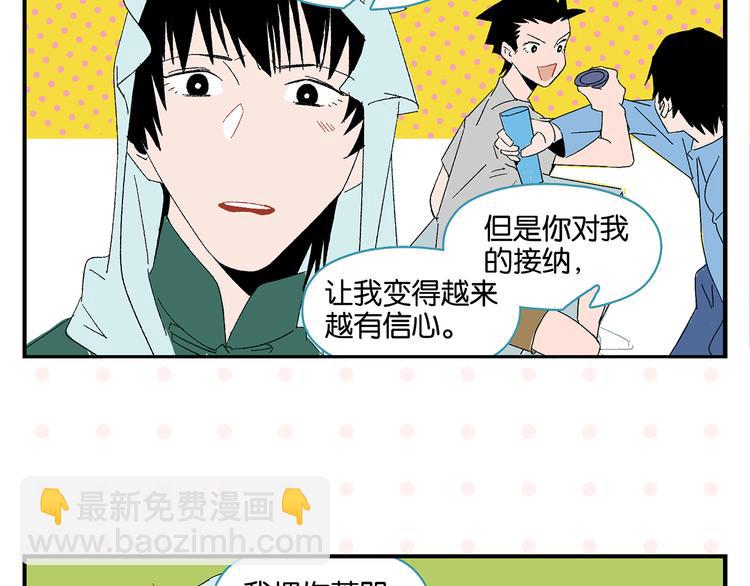 第68话 一帘之隔(1/2)-第72话
