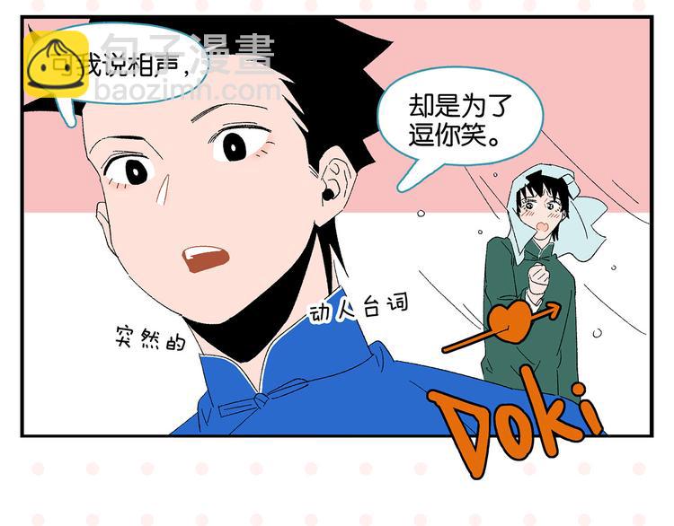 第68话 一帘之隔(1/2)-第72话