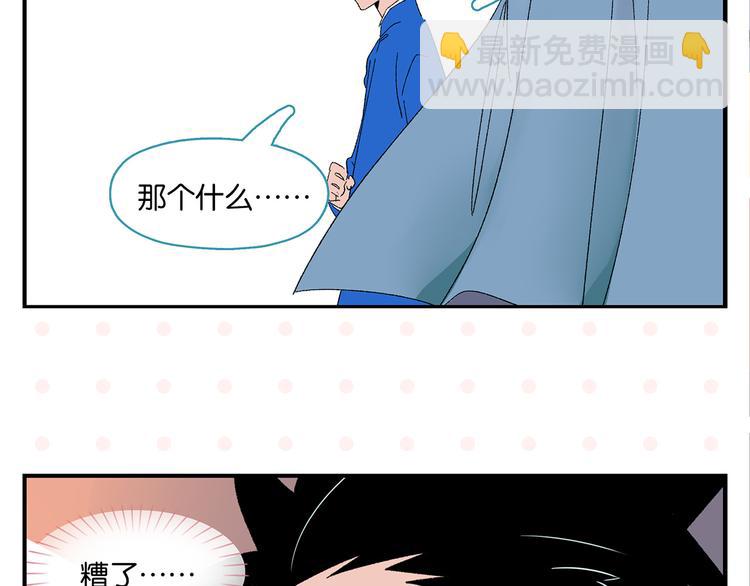 第68话 一帘之隔(1/2)-第72话