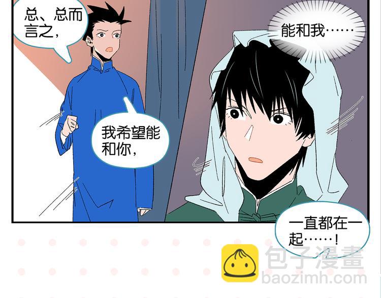 第68话 一帘之隔(1/2)-第72话