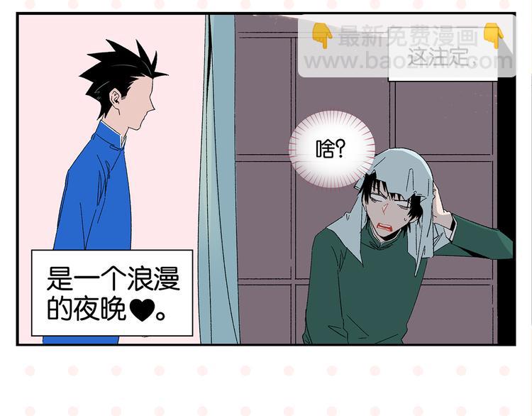 第68话 一帘之隔(1/2)-第72话