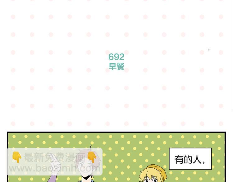 第70话 她的某一天(1/2)-第74话